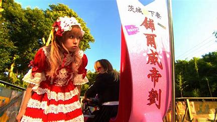 Scene 2 of Kamikaze Girls